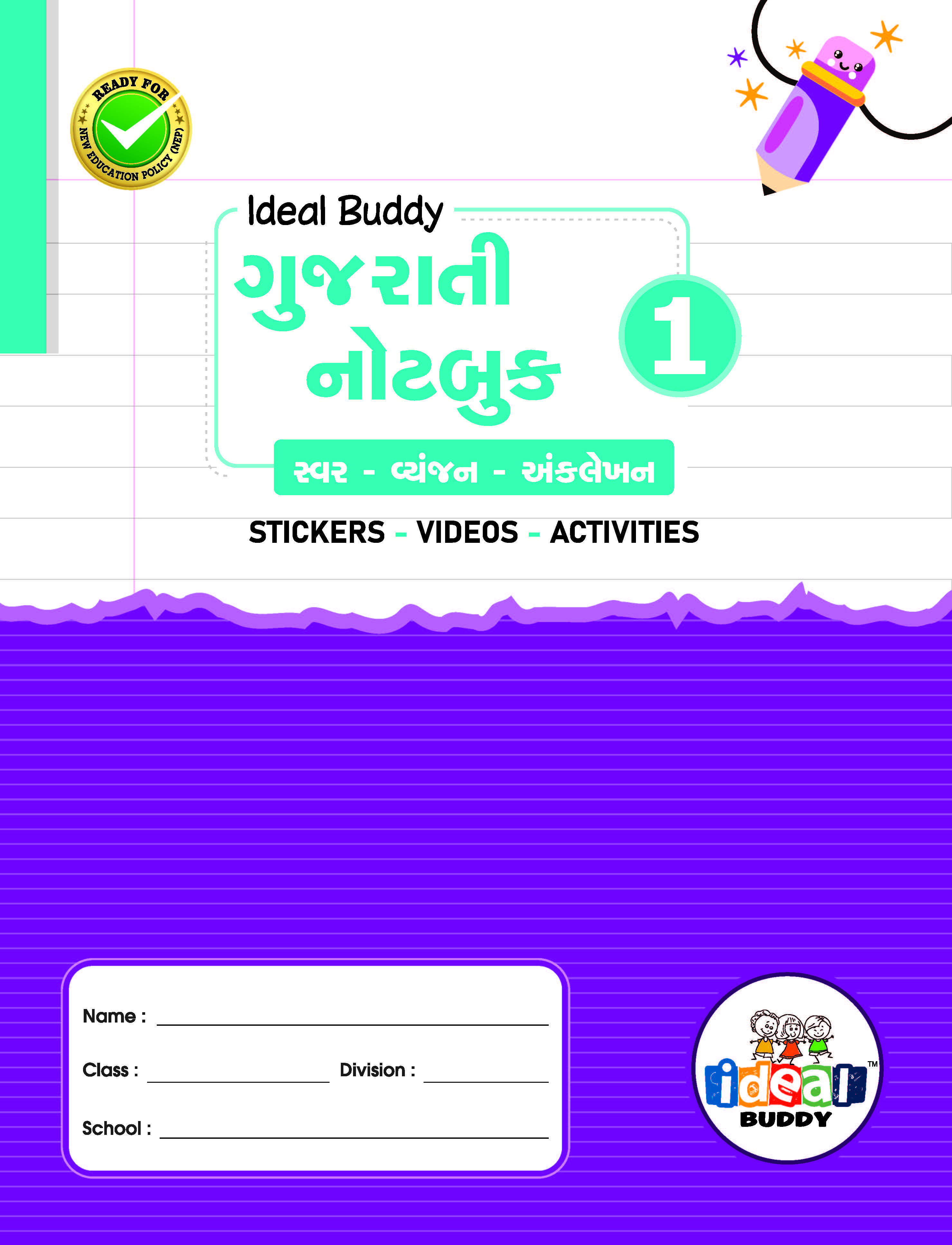 Notebook Image 1